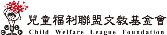 兒童福利聯盟