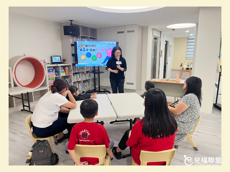 【服務足跡】玩出好人際：與孩子展開一場反霸凌冒險之旅吧！親子活動
